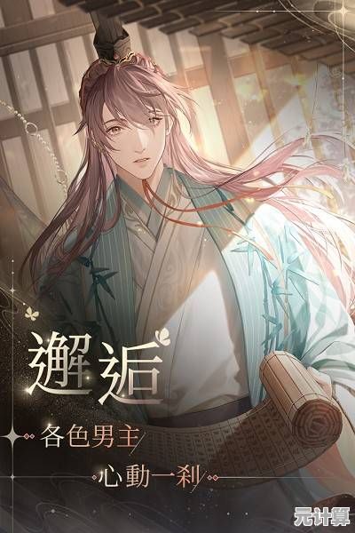 谁说策略与爱情不可兼得？代号鸢(港澳服)等你来挑战！