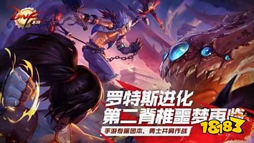 追求极品装备与炫酷连招?DNF手游国服》不正是你的首选吗? 追求极品装备与炫酷连招?DNF手游国服》不正是你的首选吗?