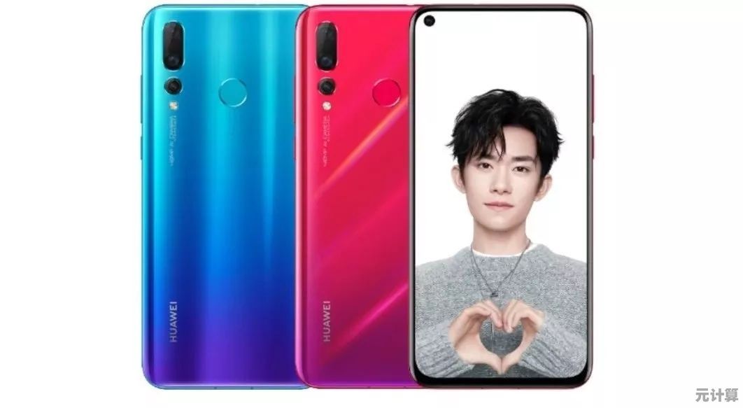 快速掌握华为nova4实用功能：问题排查与手机技巧完整攻略