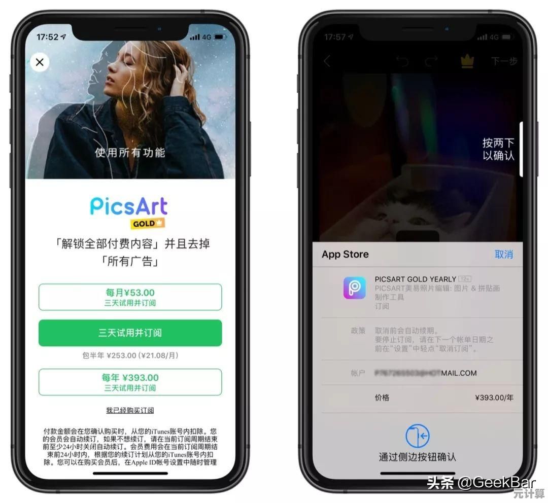 苹果系统：优雅界面与高效性能的完美融合