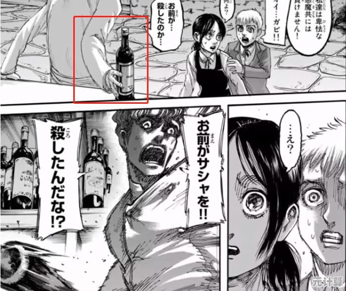 还在寻找刺激的动作冒险游戏？进击的巨人手机版》让你化身自由之翼！