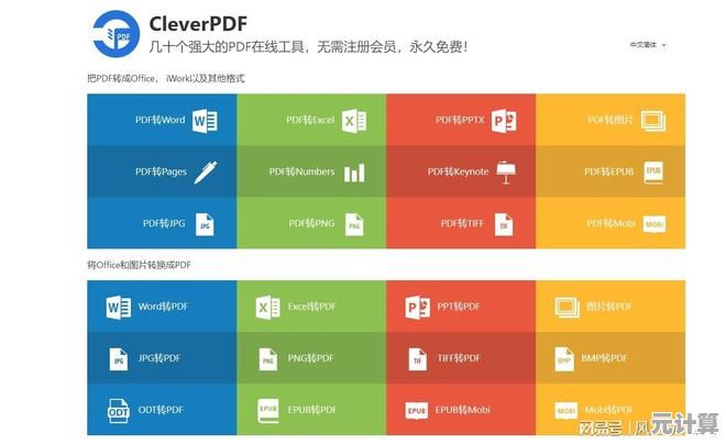 PDF高效合并工具：一键整合多个文件，文档管理更轻松便捷