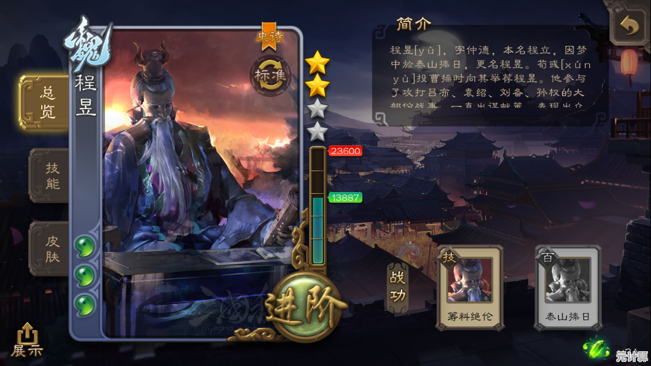 还在等什么？三国杀重制版"的丰富奖励和平衡竞技等你来挑战！