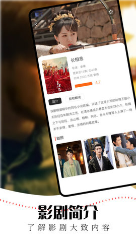 手机观影新体验:随时随地畅享海量高清影视内容 手机观影新体验:随时随地畅享海量高清影视内容