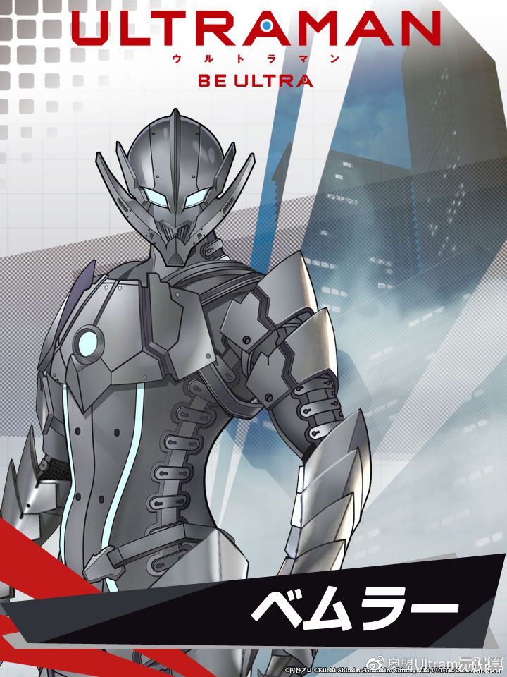 想要化身奥特曼战士激战怪兽?机动奥特曼be ultra》满足你的英雄梦! 想要化身奥特曼战士激战怪兽?机动奥特曼be ultra》满足你的英雄梦!