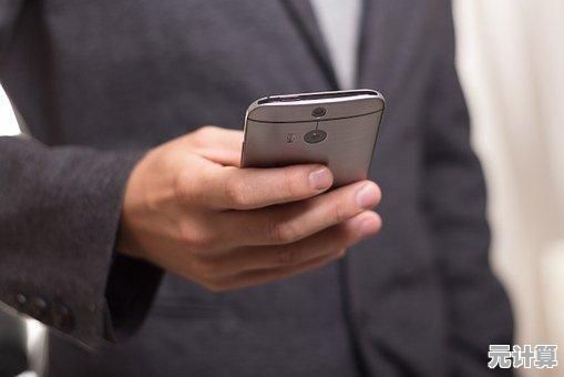 手机意外丢失别着急，实用步骤助你快速寻回爱机