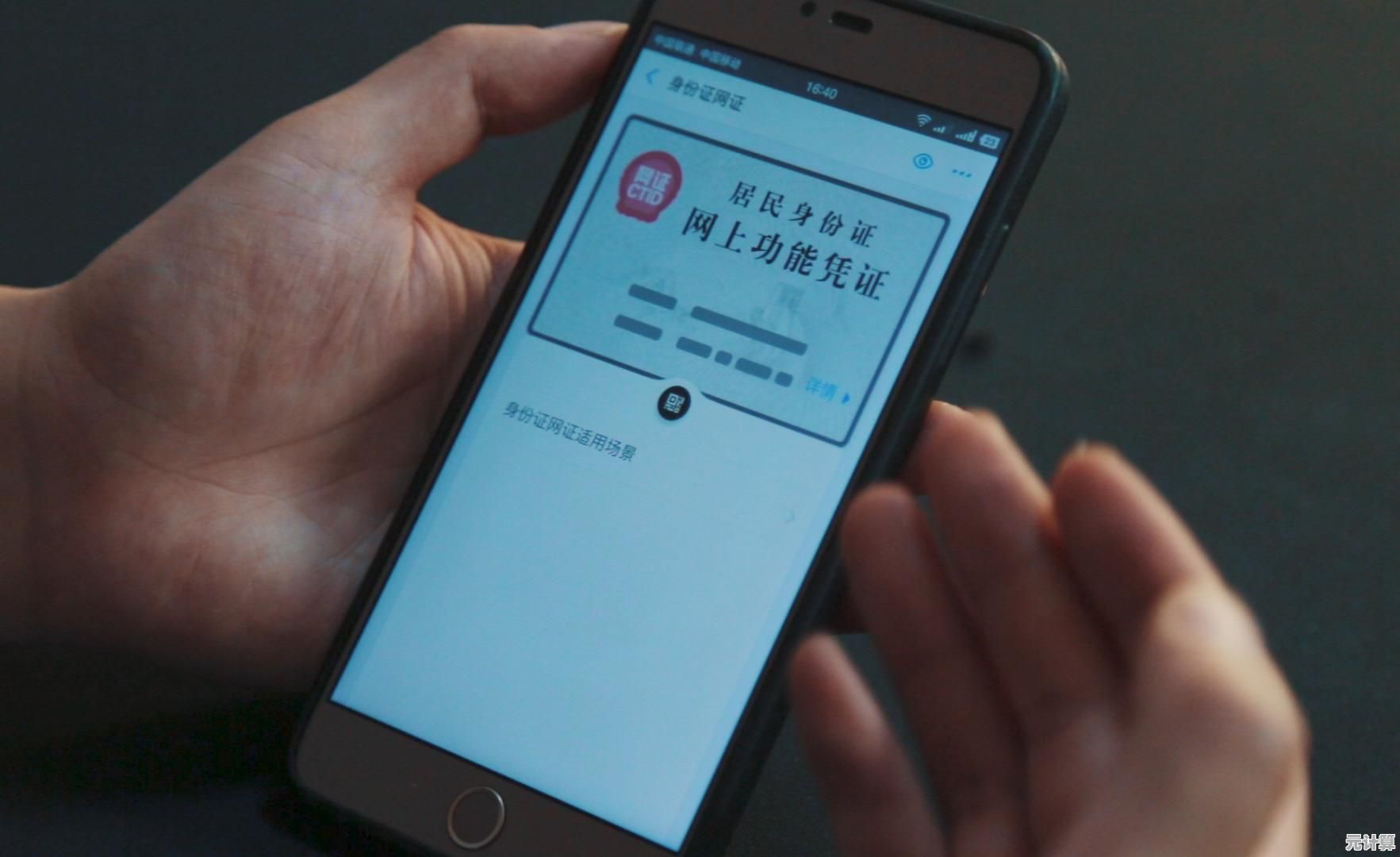 手机意外丢失别着急，实用步骤助你快速寻回爱机