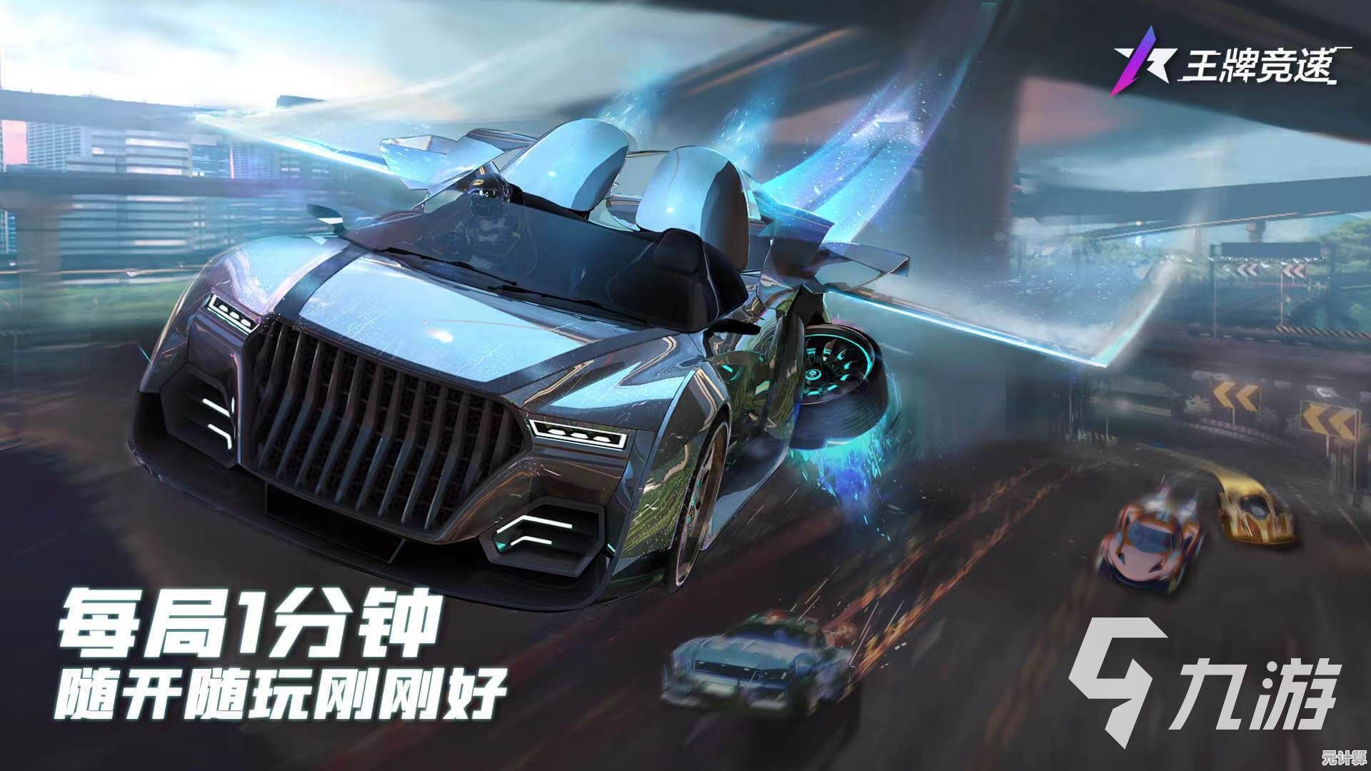 想要提前体验赛车激情?王牌竞速国际服先锋版》等你来挑战! 想要提前体验赛车激情?王牌竞速国际服先锋版》等你来挑战!