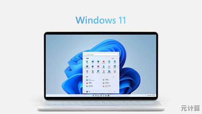 Win11屏幕色彩自定义指南：打造专属视觉体验的详细步骤