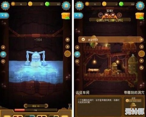 地下稀有矿物在哪里?掘地寻宝达人》带你开启解谜冒险! 地下稀有矿物在哪里?掘地寻宝达人》带你开启解谜冒险!