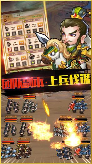 还在找横版动作手游？三国战纪手游的1v1对决不试试吗？