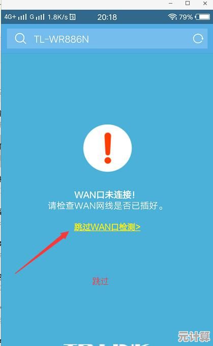 轻松掌握WLAN密码修改技巧,保障家庭网络安全 轻松掌握WLAN密码修改技巧,保障家庭网络安全
