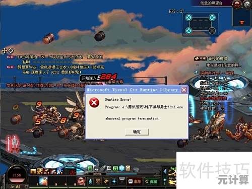 揭秘DNF蓝屏根源：高效修复技巧助你畅玩无忧！