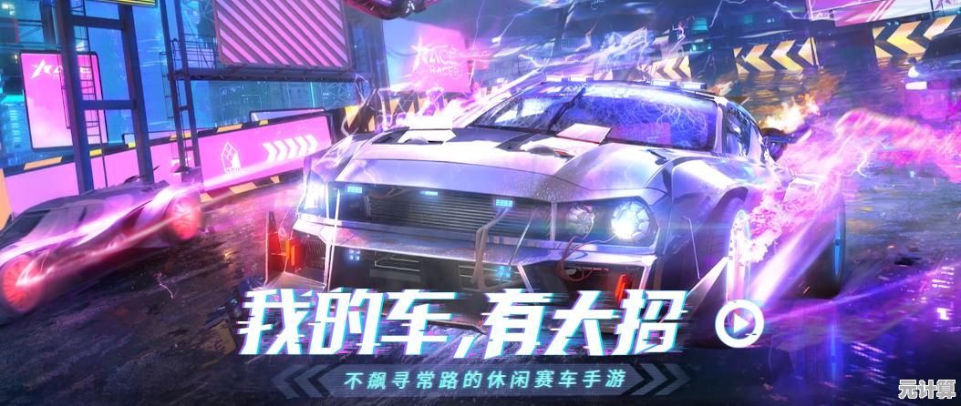 王牌竞速先锋服:谁不想体验网易这款画质炸裂的赛车手游? 王牌竞速先锋服:谁不想体验网易这款画质炸裂的赛车手游?