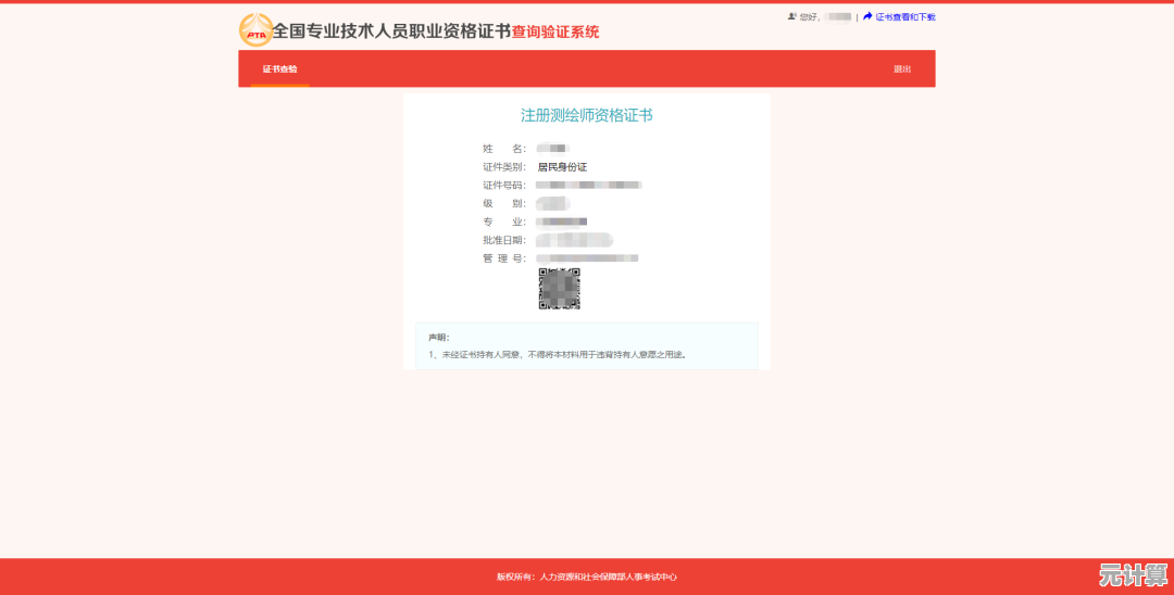 妥善终止花呗服务：详细操作指南与常见问题解析