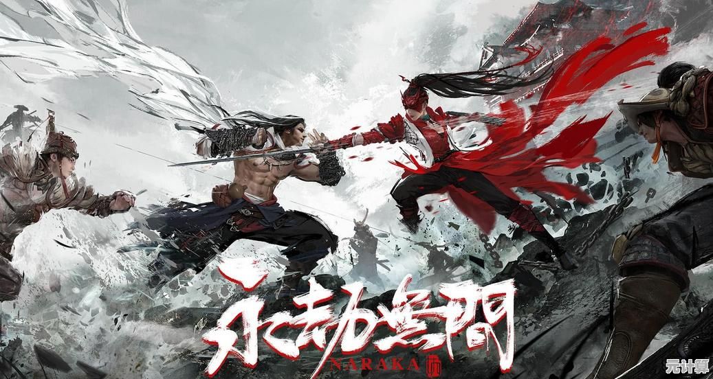 60人同场激战，飞索穿梭的快感你不想体验？永劫无间手游国际服》等你来战！