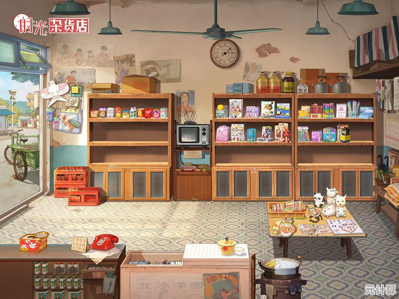 渴望自由规划店铺发展、解锁多样业务？时光杂货店最新版》难道不是你的最佳选择？