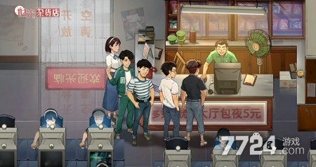 渴望自由规划店铺发展、解锁多样业务？时光杂货店最新版》难道不是你的最佳选择？