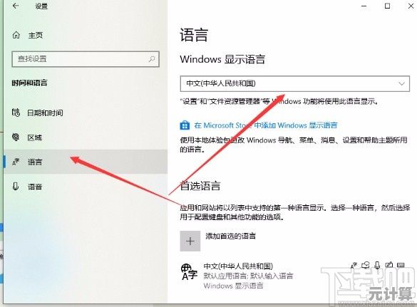 解决Win11上QQ打不开的有效方法，操作步骤清晰易懂