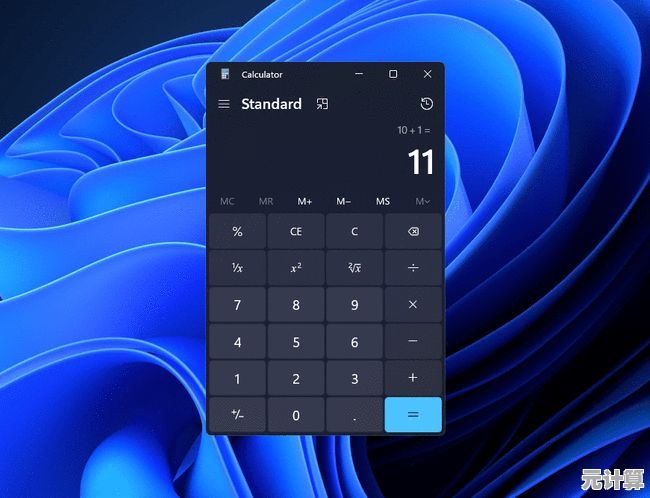高效使用Windows 11自带功能完成屏幕截图教程