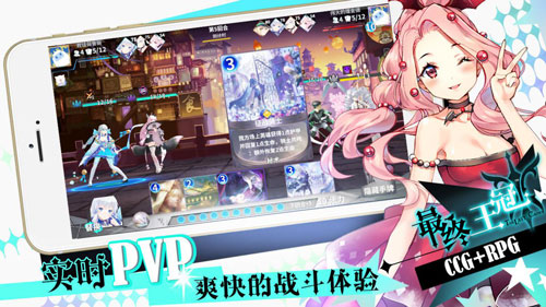 想要体验二次元卡牌冒险？圣堂》中的美少女角色等你来收集！