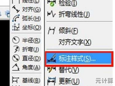 掌握格式刷技巧：轻松应用统一字体样式的方法