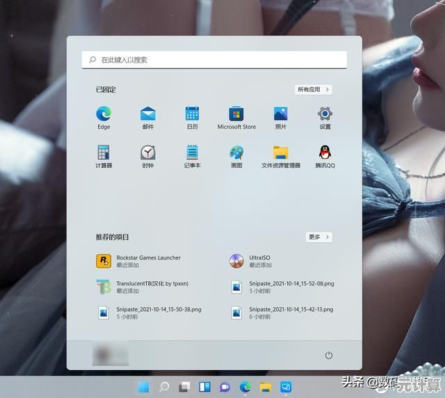 如何解决 Windows 11 设置中缺少更新选项的问题