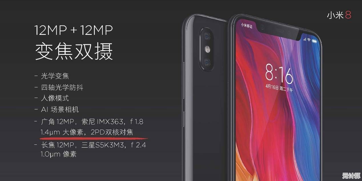 手机相机传感器天梯排名：深度评估与推荐，帮你挑出最强影像旗舰