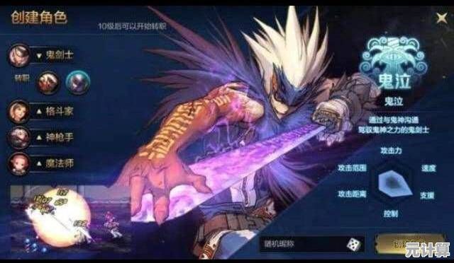 想体验DNF手游测试服的独特职业与丰富技能?快来下载试试吧! 想体验DNF手游测试服的独特职业与丰富技能?快来下载试试吧!