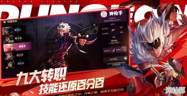 想体验DNF手游测试服的独特职业与丰富技能?快来下载试试吧! 想体验DNF手游测试服的独特职业与丰富技能?快来下载试试吧!