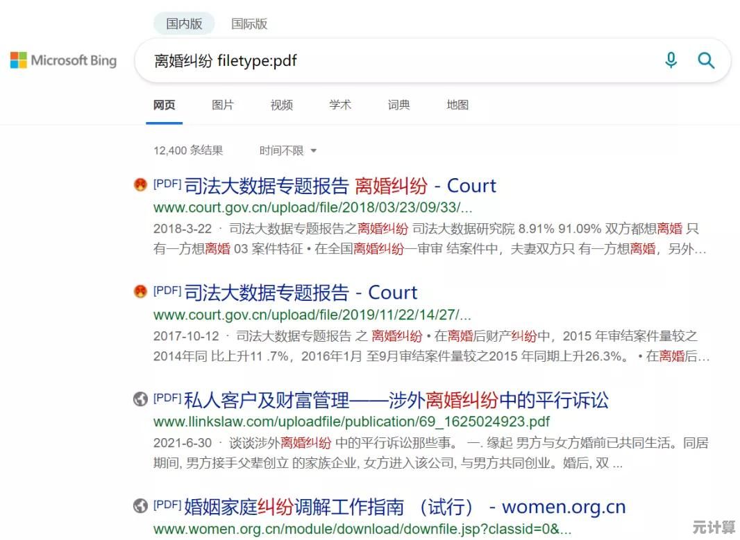 掌握搜索引擎的全面指南:解锁高效信息检索的专业方法 掌握搜索引擎的全面指南:解锁高效信息检索的专业方法