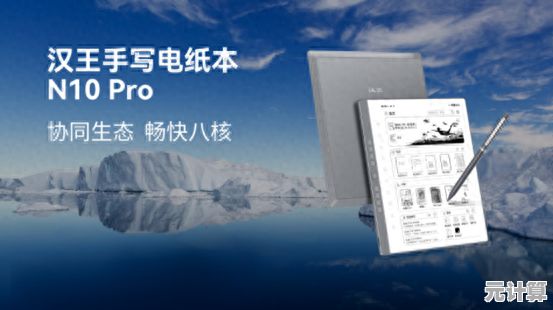 智能手写电脑:融合传统书写与数字创新的未来科技之旅 智能手写电脑:融合传统书写与数字创新的未来科技之旅