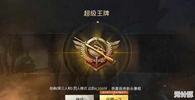 还在寻找刺激的战场玩法?暗区突围官服》多重模式等你征服! 还在寻找刺激的战场玩法?暗区突围官服》多重模式等你征服!