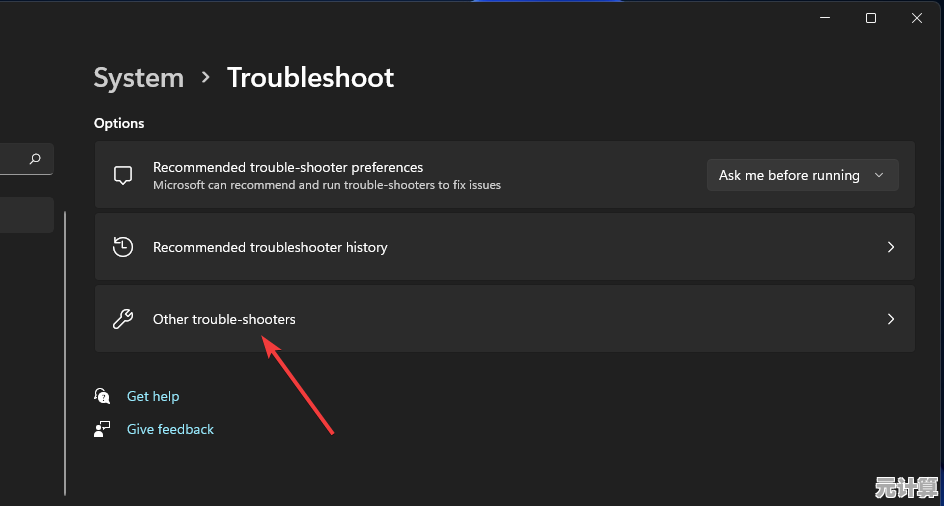 如何应对Windows 11音频管理器无法启动的常见问题