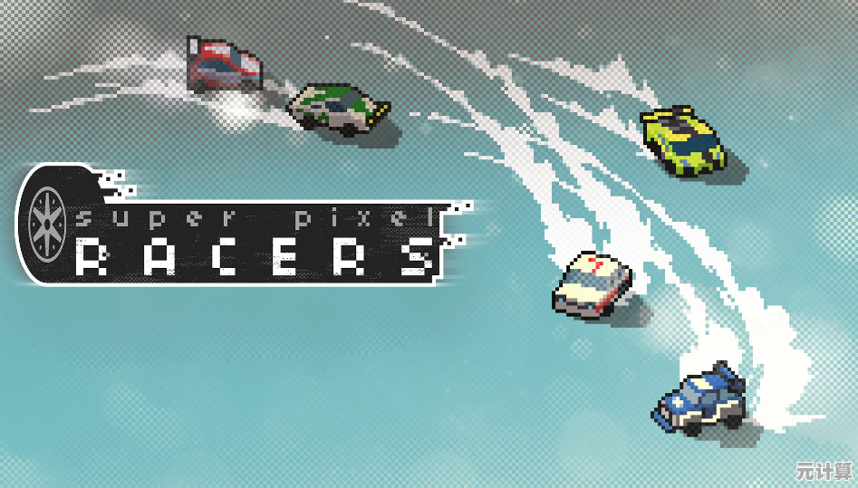 还在找刺激的赛车游戏？像素汽车鲁莽赛车》让你飙到停不下来！