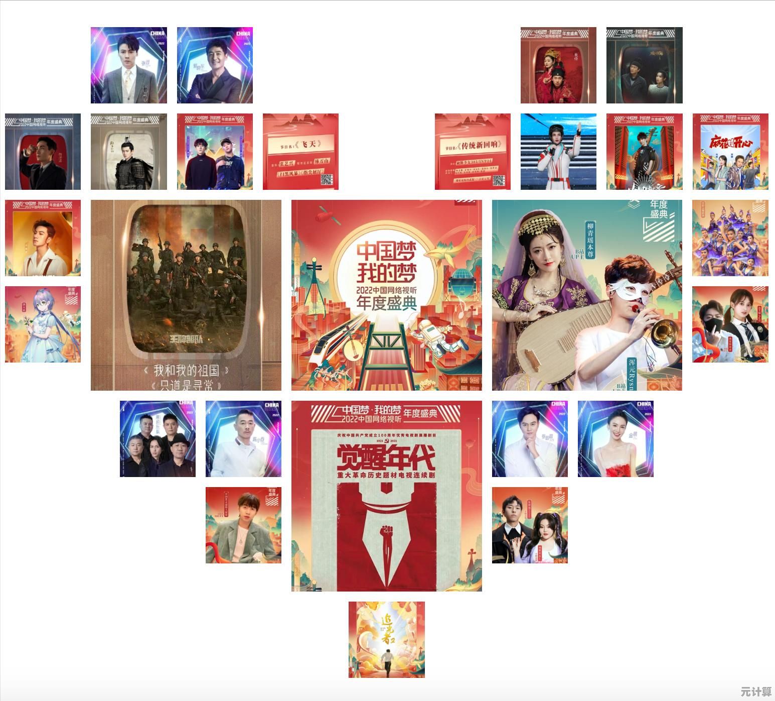 畅享芒果TV视听盛宴，手把手教你下载与安装