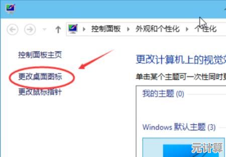 Win11开始图标个性化设置方法详解 Win11开始图标个性化设置方法详解