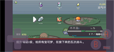 还在寻找高可玩性的宝可梦游戏?快试试《Pokerogue》吧! 还在寻找高可玩性的宝可梦游戏?快试试《Pokerogue》吧!