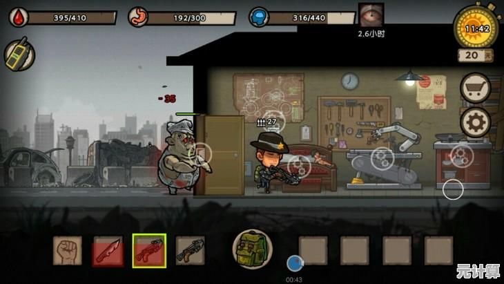 想在末日求生？不如试试幸存者危城最新版本！