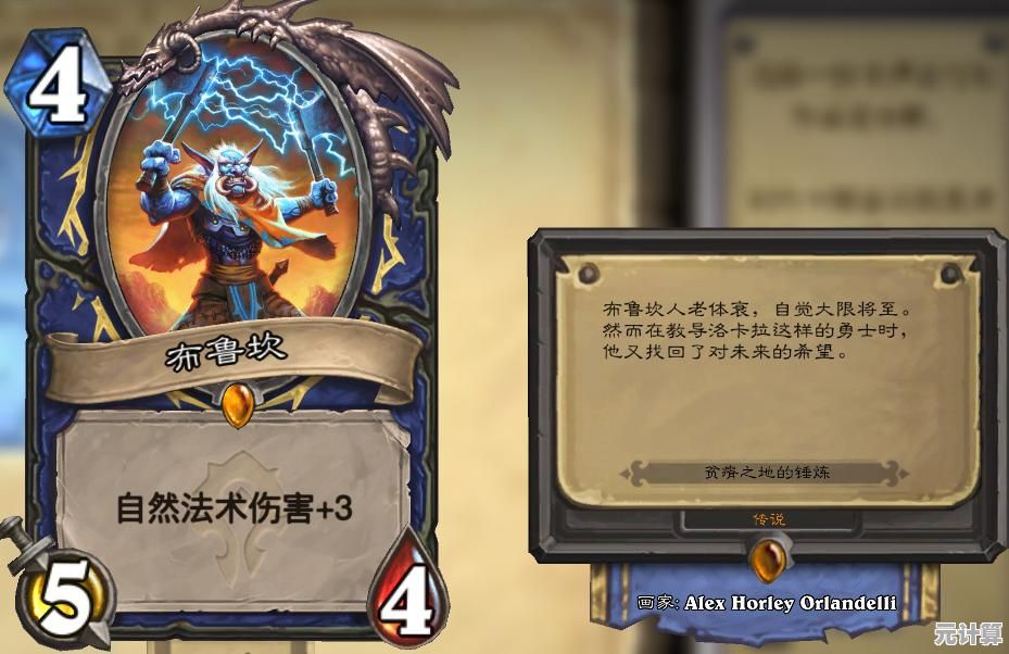 还在为寻找策略卡牌游戏发愁？炉石传说国际版了解下？