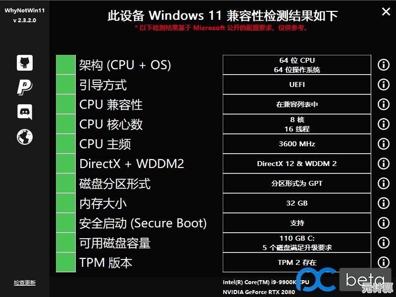 Z97主板用户遭遇Win11安装难题,如何解决兼容性成焦点 Z97主板用户遭遇Win11安装难题,如何解决兼容性成焦点