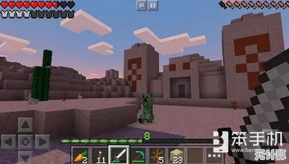 还在寻找超高自由度的沙盒游戏?我的世界测试版》联机建造等你探索! 还在寻找超高自由度的沙盒游戏?我的世界测试版》联机建造等你探索!