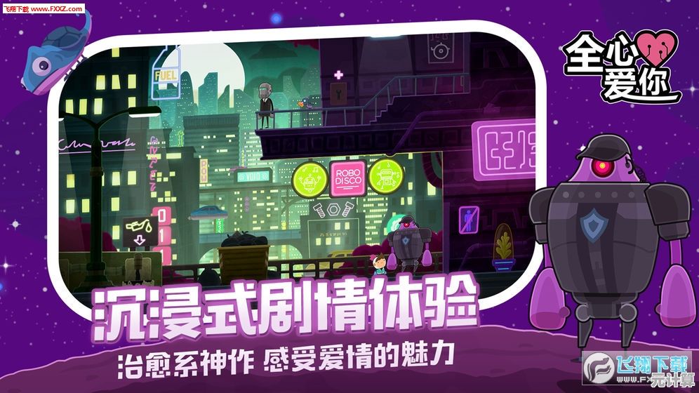 想体验心跳加速的恋爱解谜？米塔MiSide手机版带你揭开甜美背后的恐怖真相！