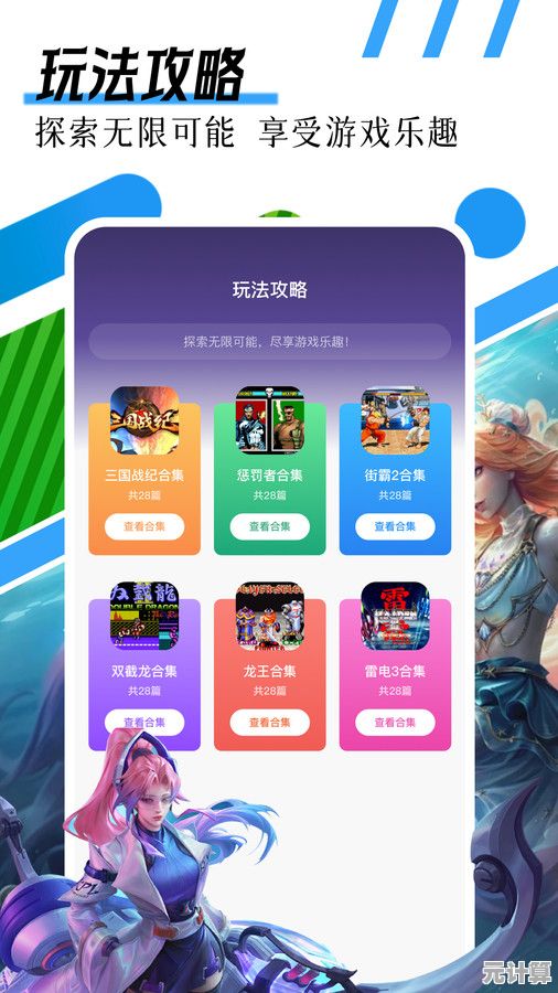 海量热门手游尽在快吧游戏盒，免费下载畅玩，便捷操作乐享不停