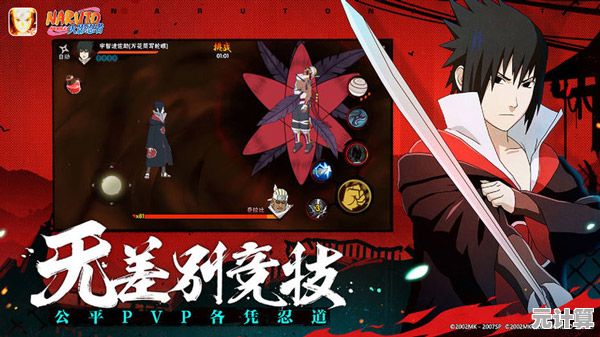 想随时随地畅玩《火影忍者云游戏最新版2024》这些优点你心动了吗？