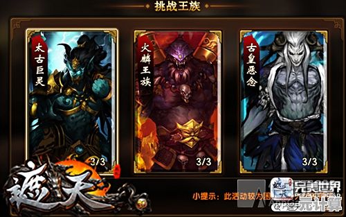 还在找耐玩的角色扮演手游？地牢狂想曲》的刷装备快感你不想体验吗？