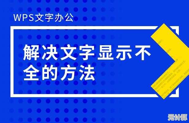 WPS文档高效下载工具，助您轻松获取办公所需文件资源