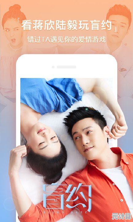 指尖轻点《咕咪视频》精彩剧集与电影即刻呈现，娱乐无忧