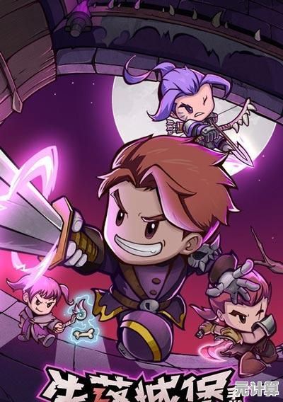 还在找动作流畅、画面升级的手游？失落城堡官服》的职业与丰富奖励怎能错过？