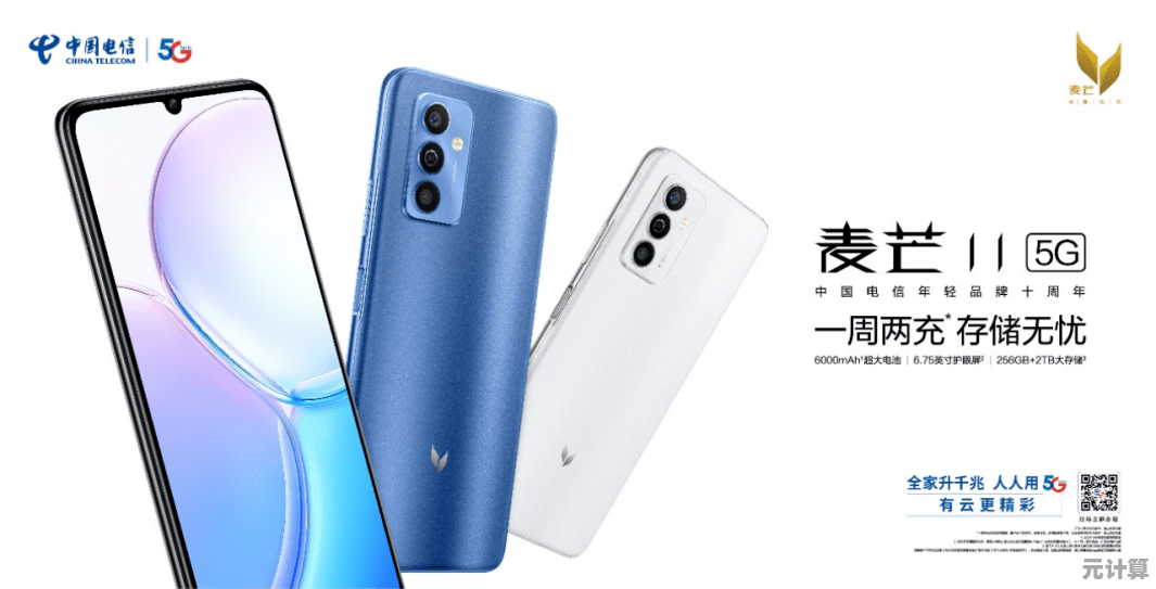 麦芒手机全解析：从起源到现状，一探其真实品牌归属